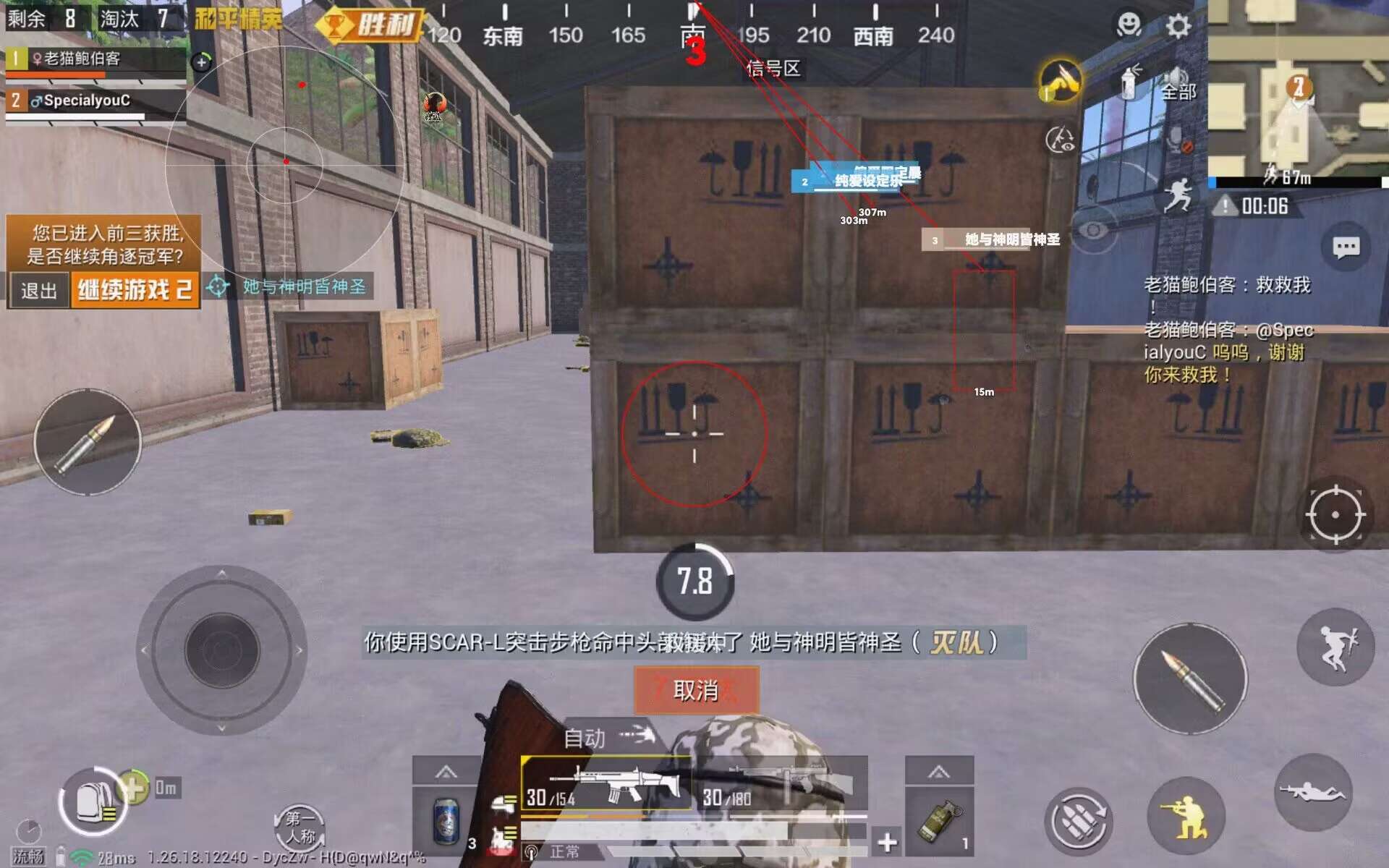 和平精英如何成为外挂（和平精英如何下外挂）